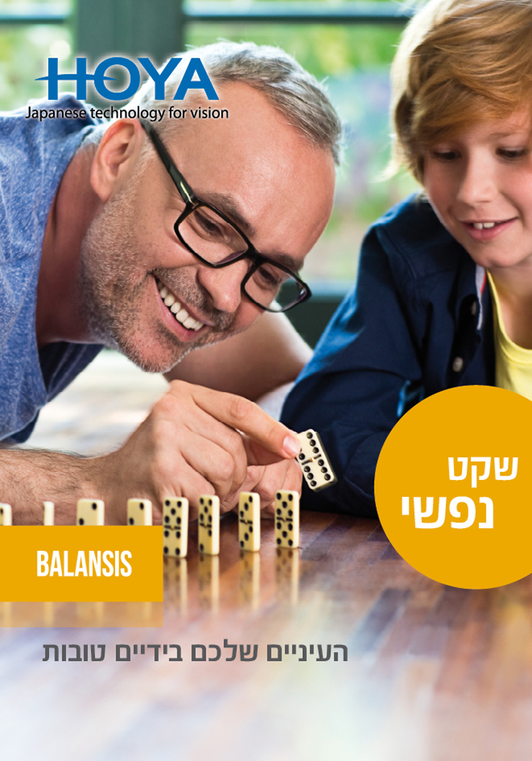 Entry 214736 in Portfolio by דיגיטל פלוס