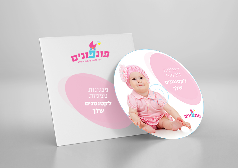 Entry 250811 in פרויקט מיתוג by עיצוב ומיתוג