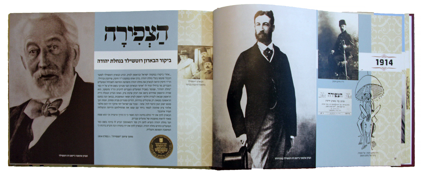 Entry 208679 in ספרים by דני שיפר. עיצוב