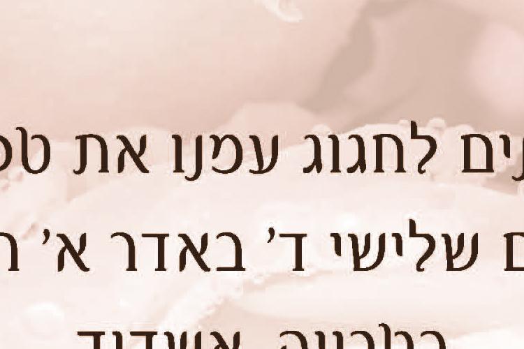 Open Zoomed Related Entry 110.jpg