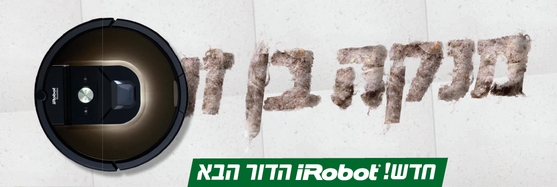 Entry 109862 in IRobot Roomba by Adam Design