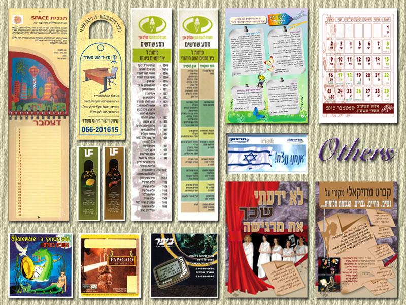 Entry 50818 in Portfolio by בל הפקות
