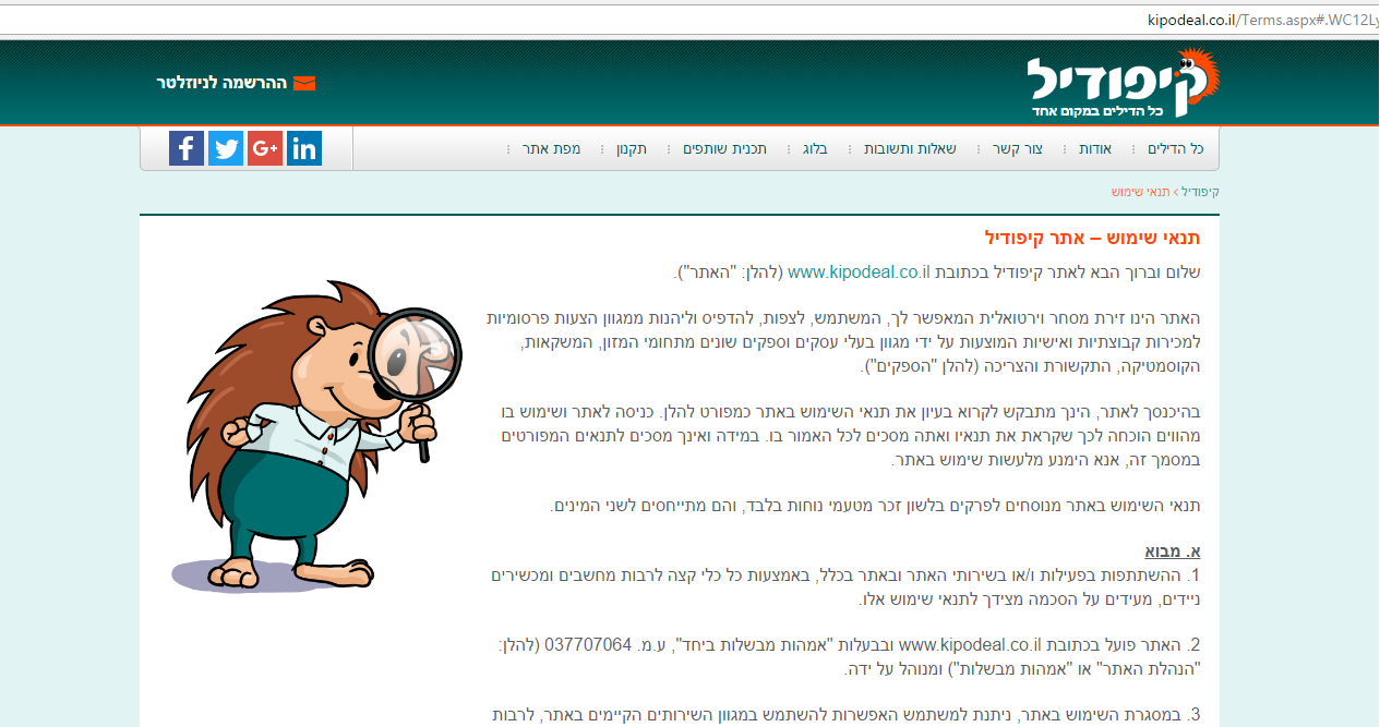 Entry 100201 in Portfolio by מיכל פתרונות טכנולוגיים