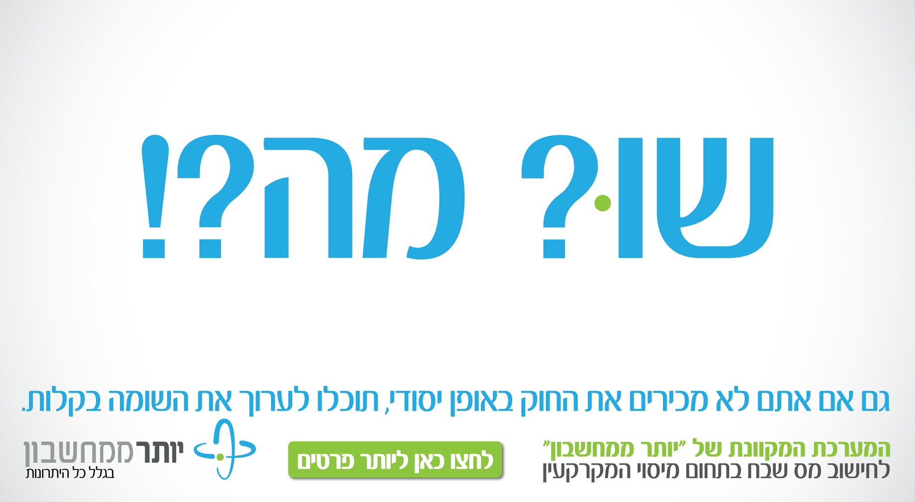 Entry 137281 in Portfolio by גדי פוליטי