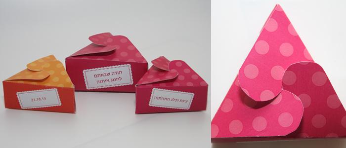 Entry 50570 in Portfolio by סטודיו טריקולור