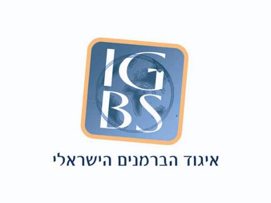 Entry 2663 in Portfolio by סטודיו קו אחר
