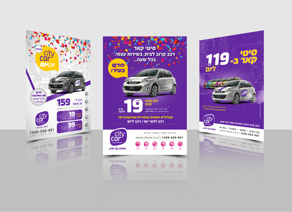 Entry 137228 in design by itzik aflalo branding
