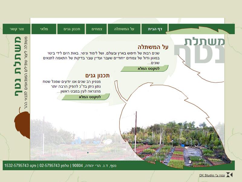 Entry 19499 in Portfolio by OKSTUDIO