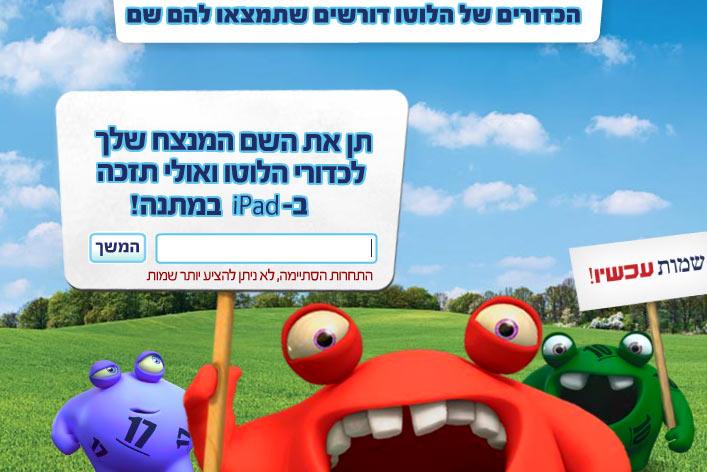Entry 18238 in אפליקציות ווב by קודאקטיב - אסף סהר - פיתוח משחקי מחשב ואפליקציות