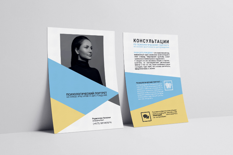 Open Zoomed Related Entry print20.jpg