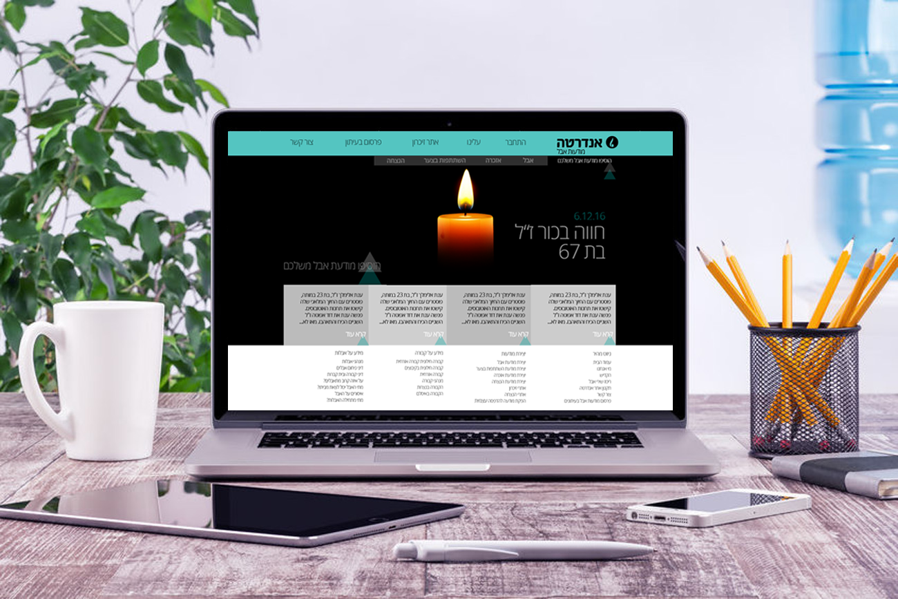 Entry 105781 in Portfolio by Active Vision