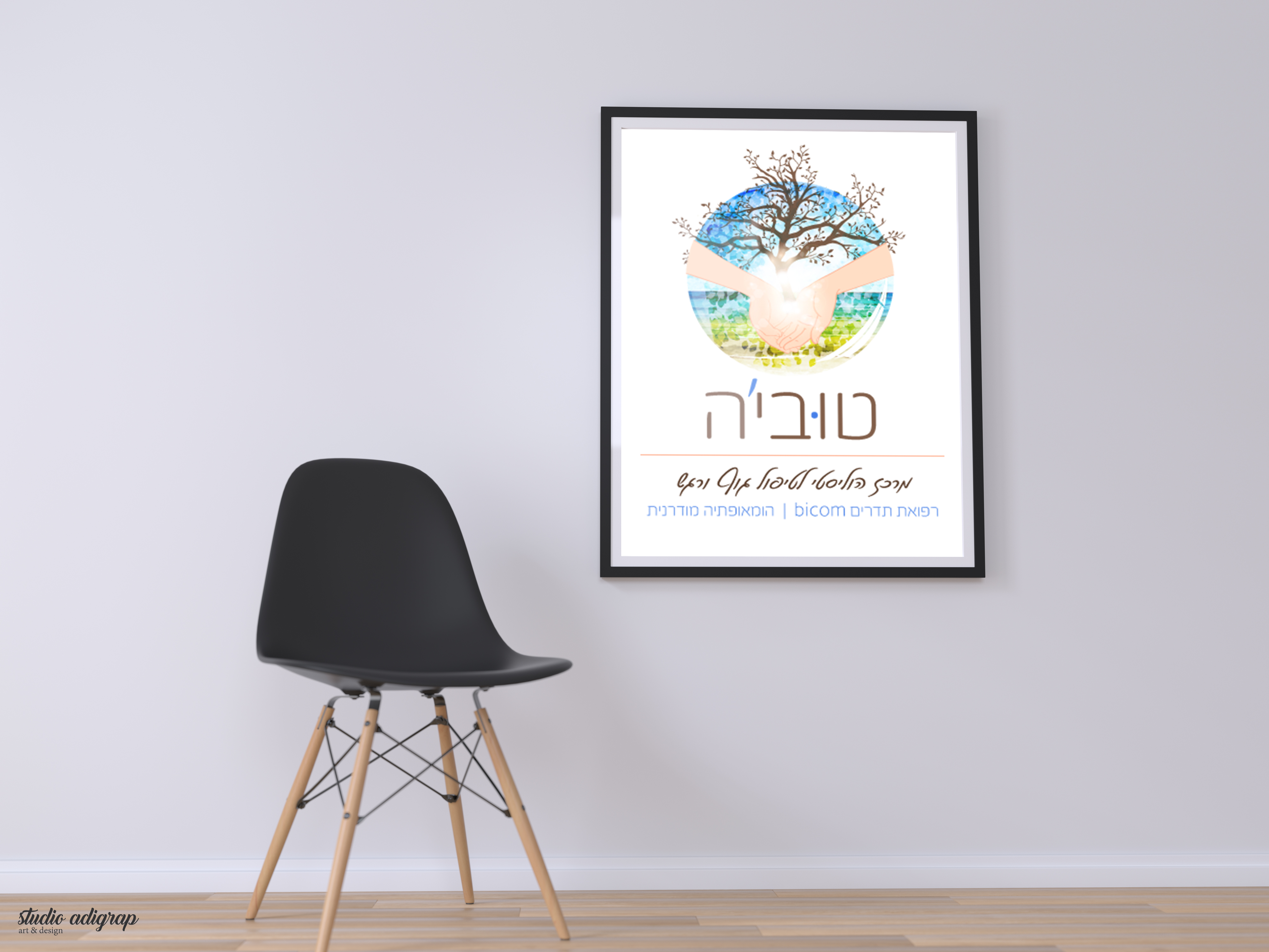 Entry 124458 in פרינט by Studio adigrap