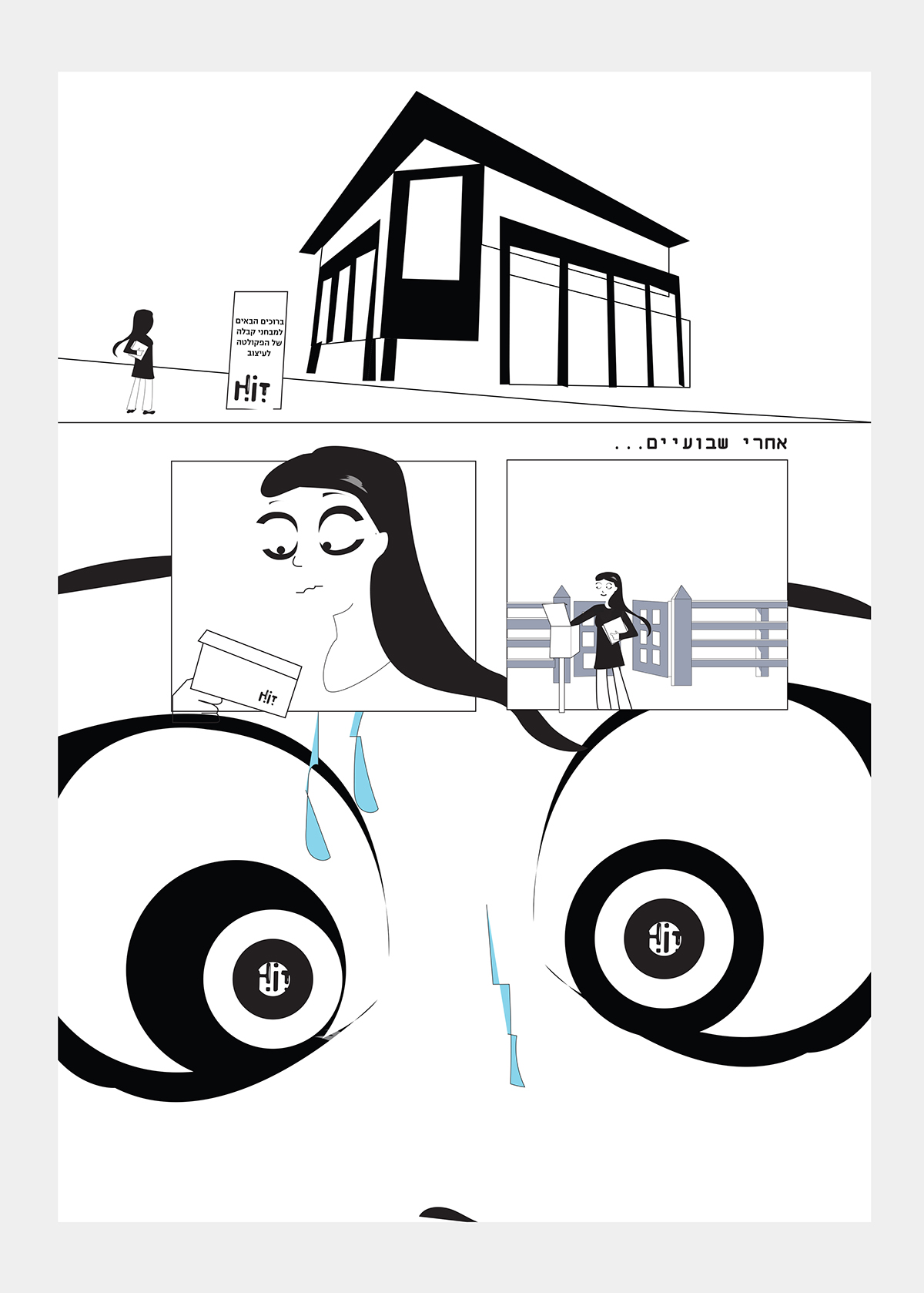 Entry 84526 in Comics by Marina Okner