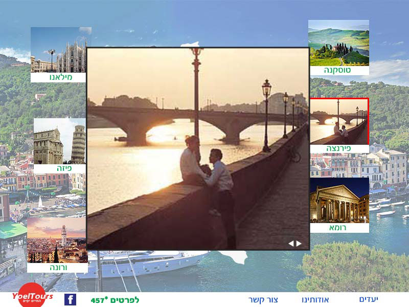 Entry 106490 in Webdesign by אולג, עיצוב ומיתוג