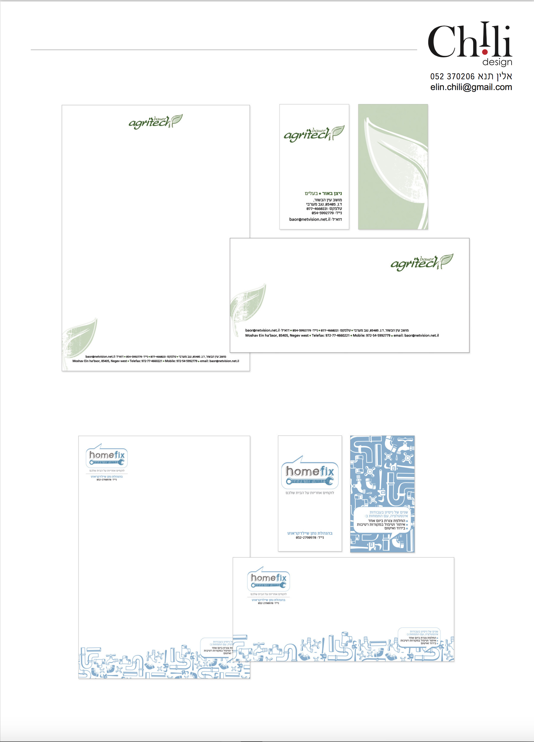 Entry 101677 in Portfolio by ChiliDesign