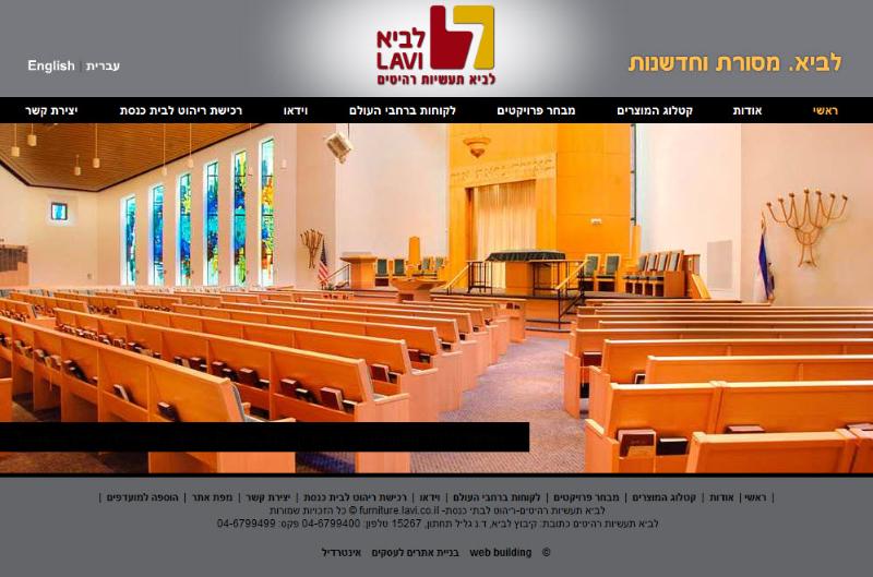 Entry 24899 in Portfolio by אינטרדיל