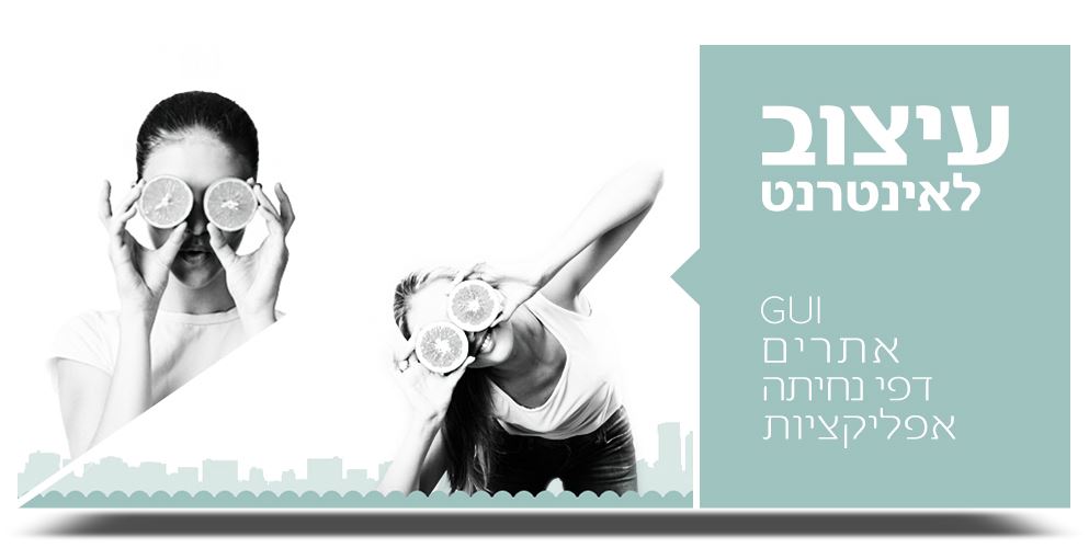 Entry 130117 in עיצוב גרפי ומיתוג by JOLI