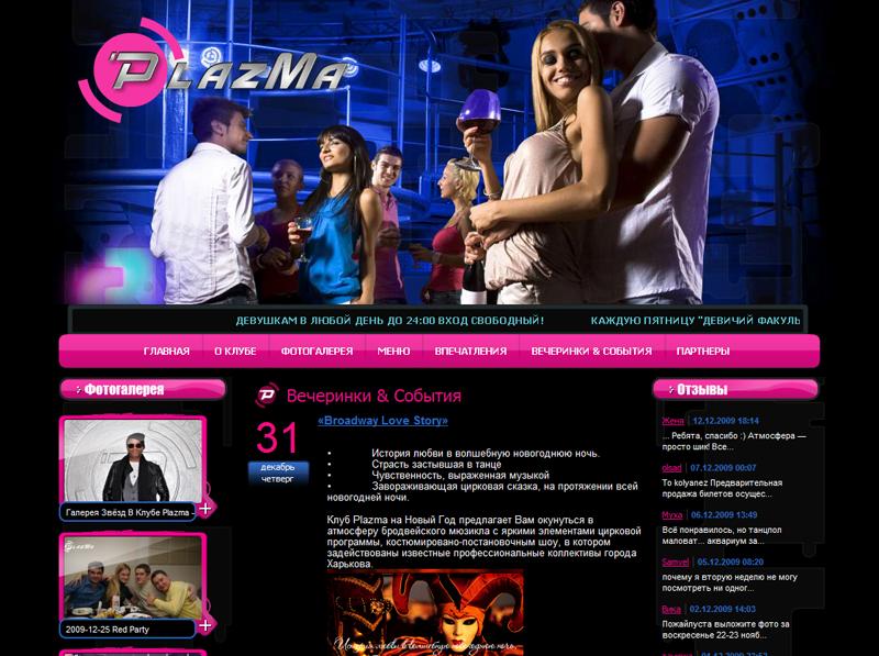 Entry 11620 in Portfolio by VK Production