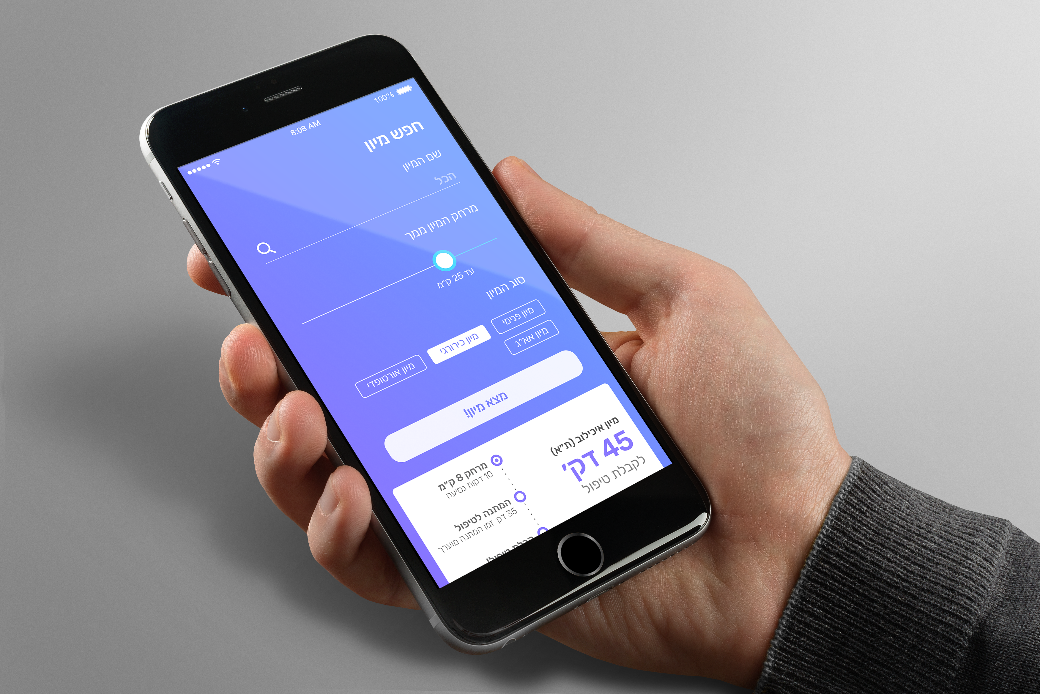 Entry 156825 in Portfolio by דורי עיצוב UX/UI