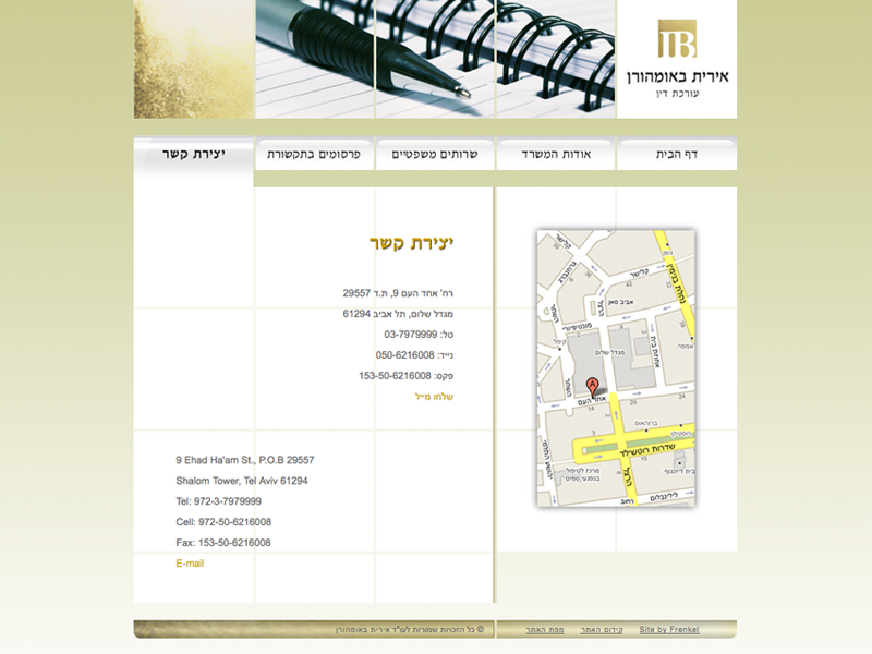 Entry 21847 in Portfolio by Design by Frenkel