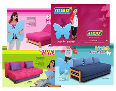 Entry 4954 in Portfolio by אדוורנייס