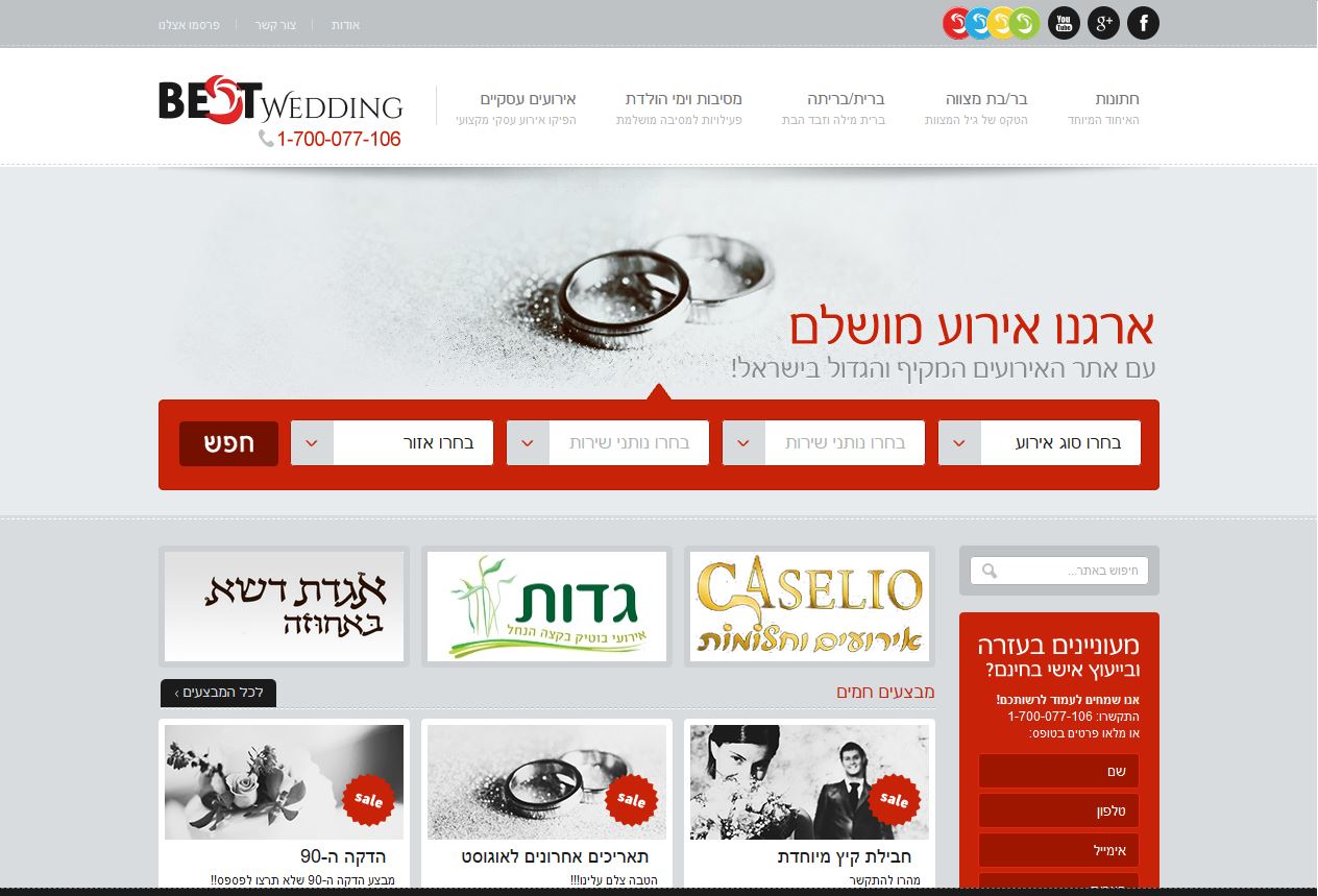 Entry 130125 in עיצוב גרפי ומיתוג by JOLI