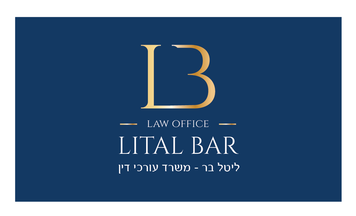 Entry 218249 in ליטל בר - משרד עורכי דין by NM - Visual designer