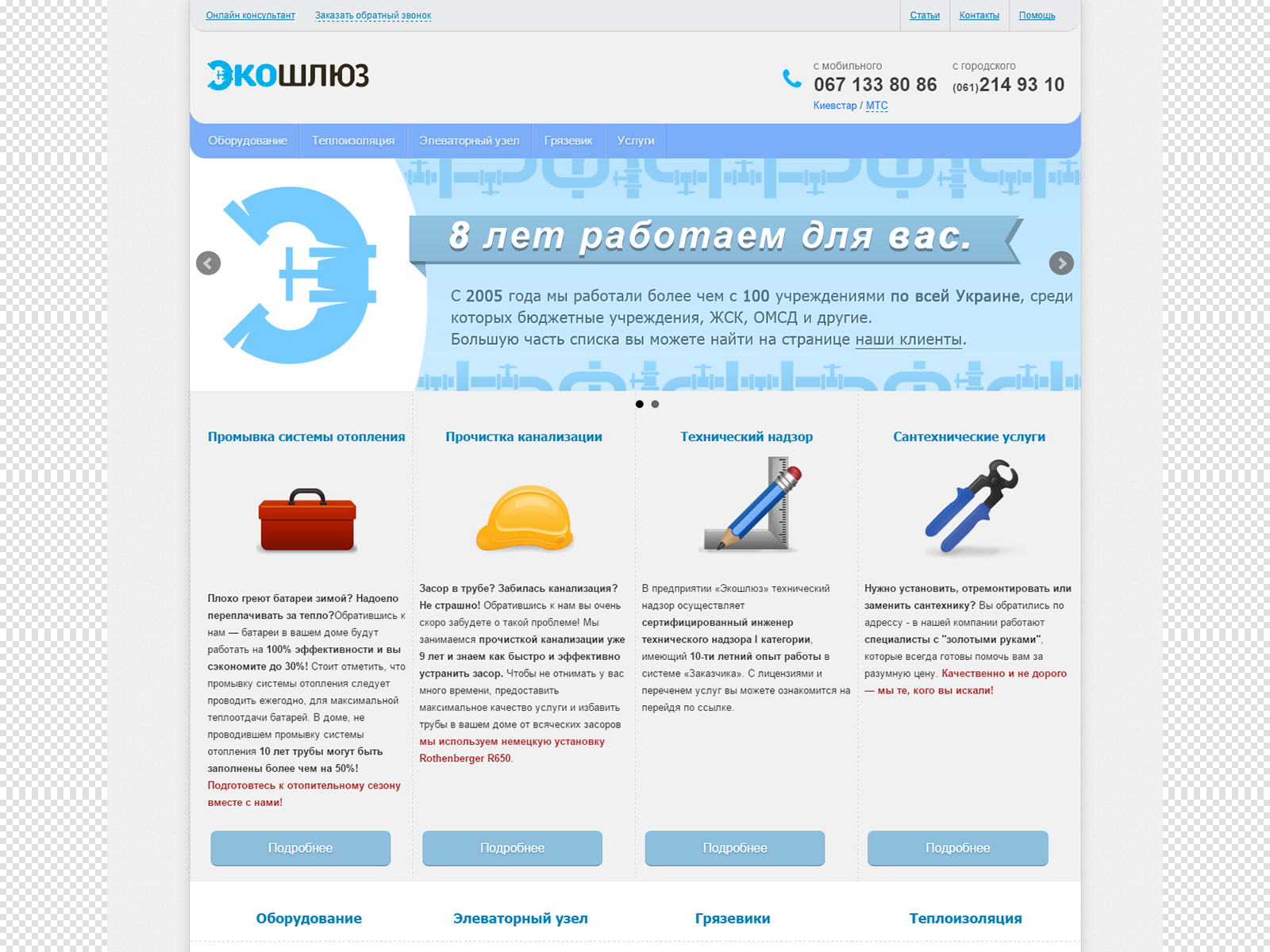 Entry 66353 in Portfolio by Waytan