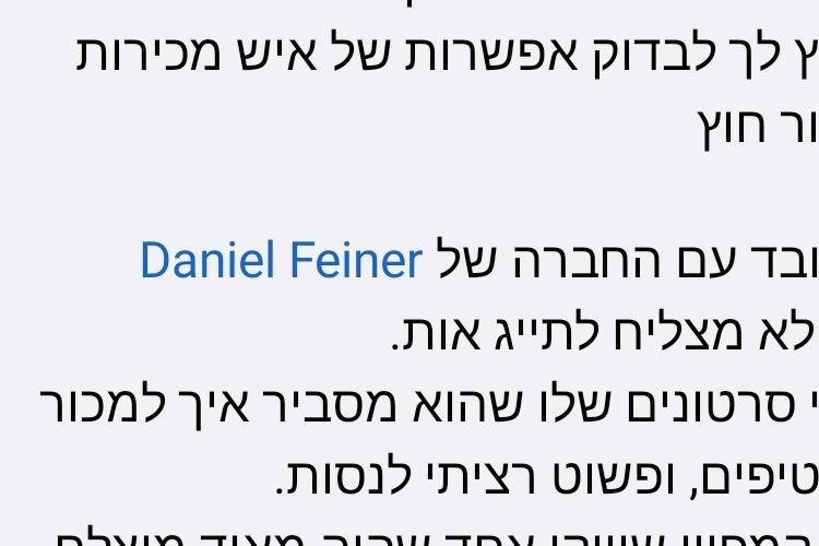 XPlace פרילנסרים | עבודה מהבית לפרילנסר ועבודות פרילנס לפרילנסרים