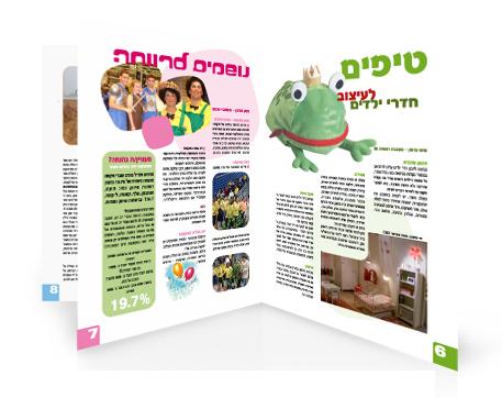 Entry 19694 in Portfolio by אקספו - expo