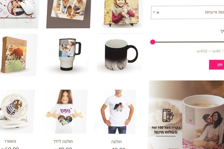 Open Zoomed Related Entry גרפיק2.jpg