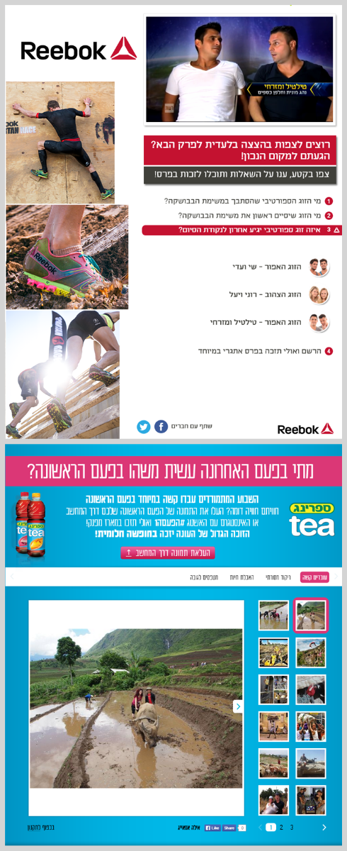 Entry 72665 in Portfolio by סלאש פיתוח אפליקציות