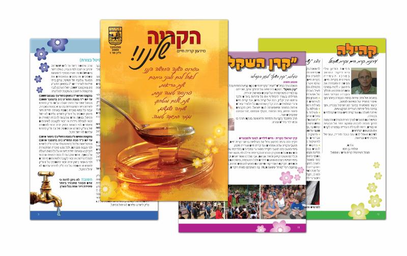 Entry 38222 in Portfolio by סטודיו טלירון