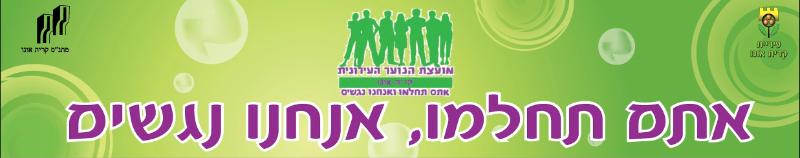 Entry 26897 in Portfolio by אורלי נוריאל - צילום ועיצוב גרפי