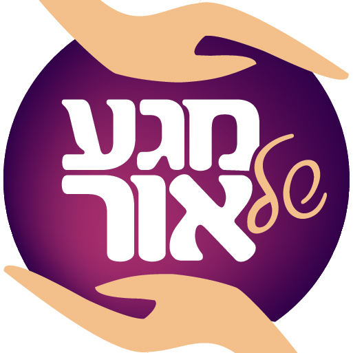 Entry 161180 in מגע של אור by Digital Design
