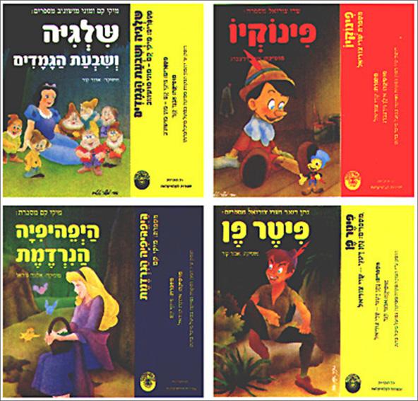 Entry 26640 in Portfolio by איור וגרפיקה טכנית