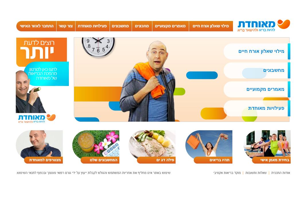 Entry 58785 in websites by ASTUDIO