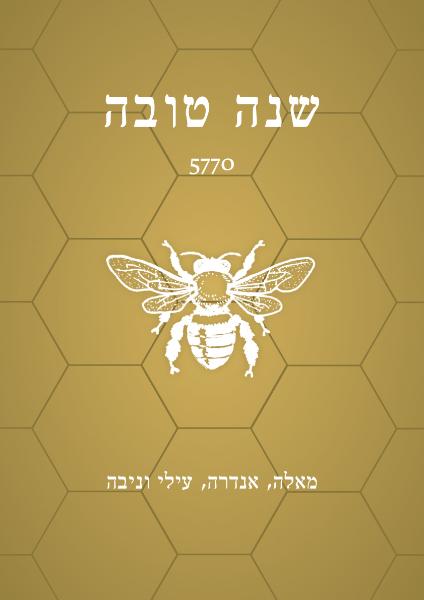 Entry 19021 in Portfolio by André Hilz Graphic Design
