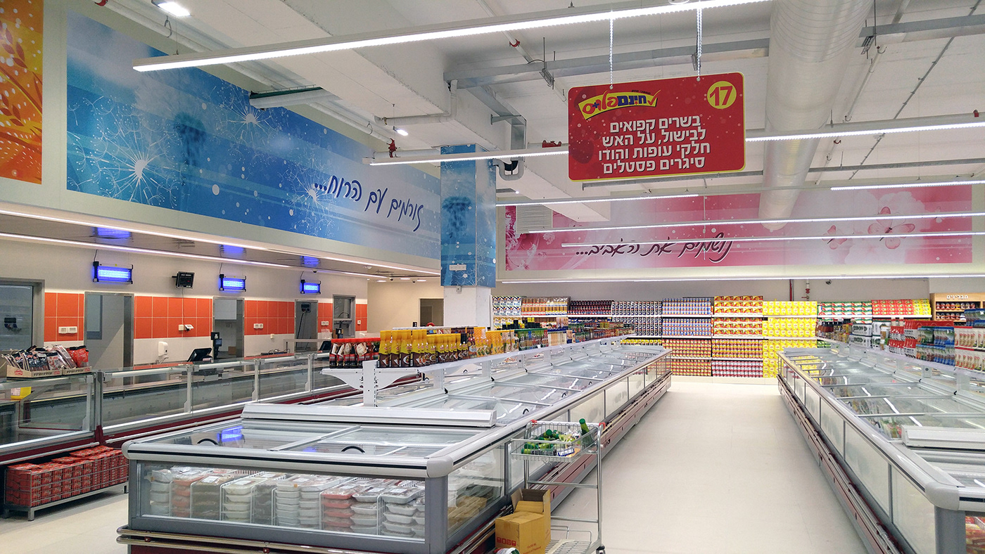Entry 228729 in Graphic Design for Supermarket by Wings Design Studio