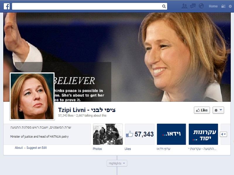 Entry 49900 in Portfolio by הדר טוביס