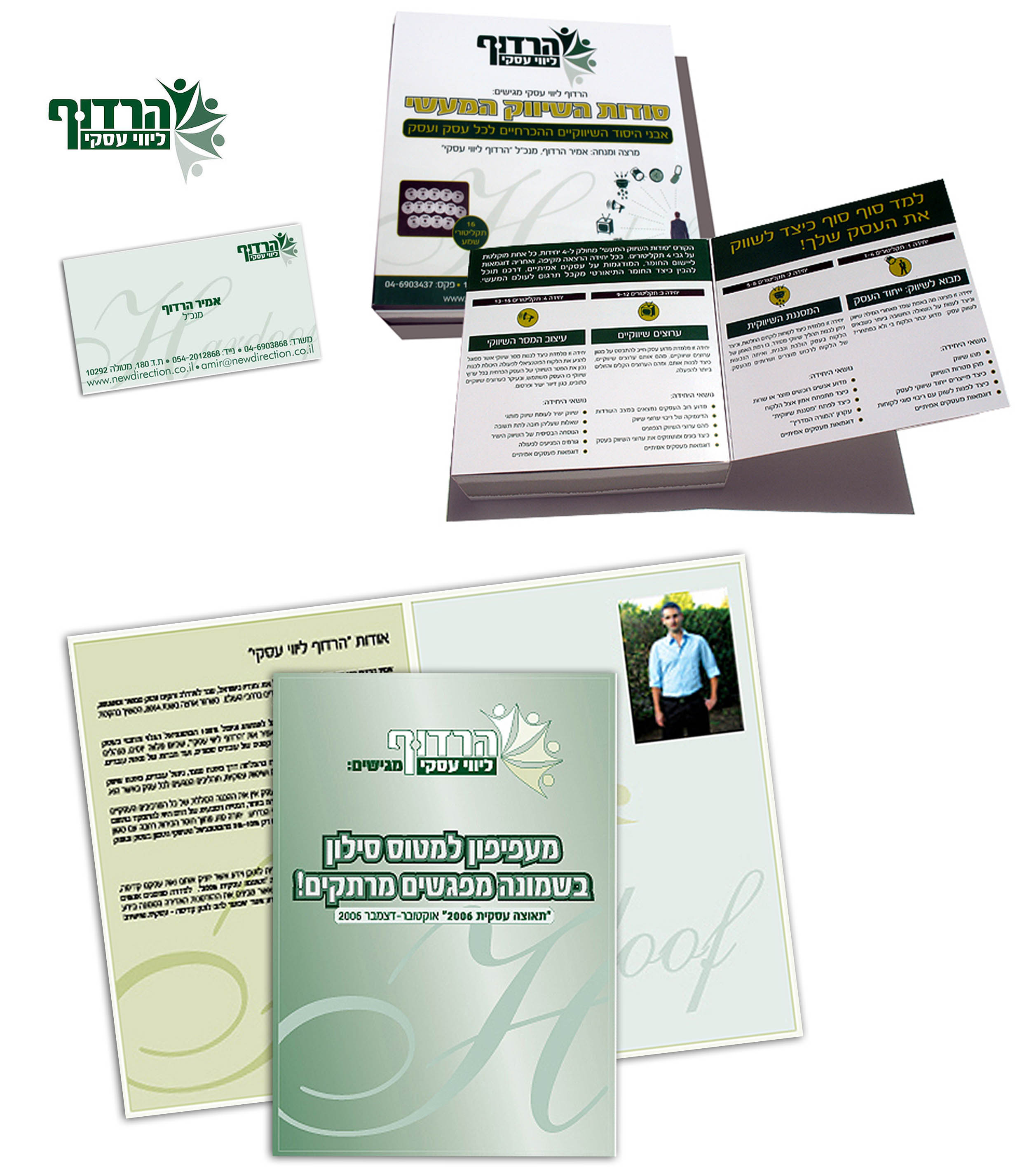 Entry 159318 in תיק עבודות מור ויז'ן by מור ויז'ן