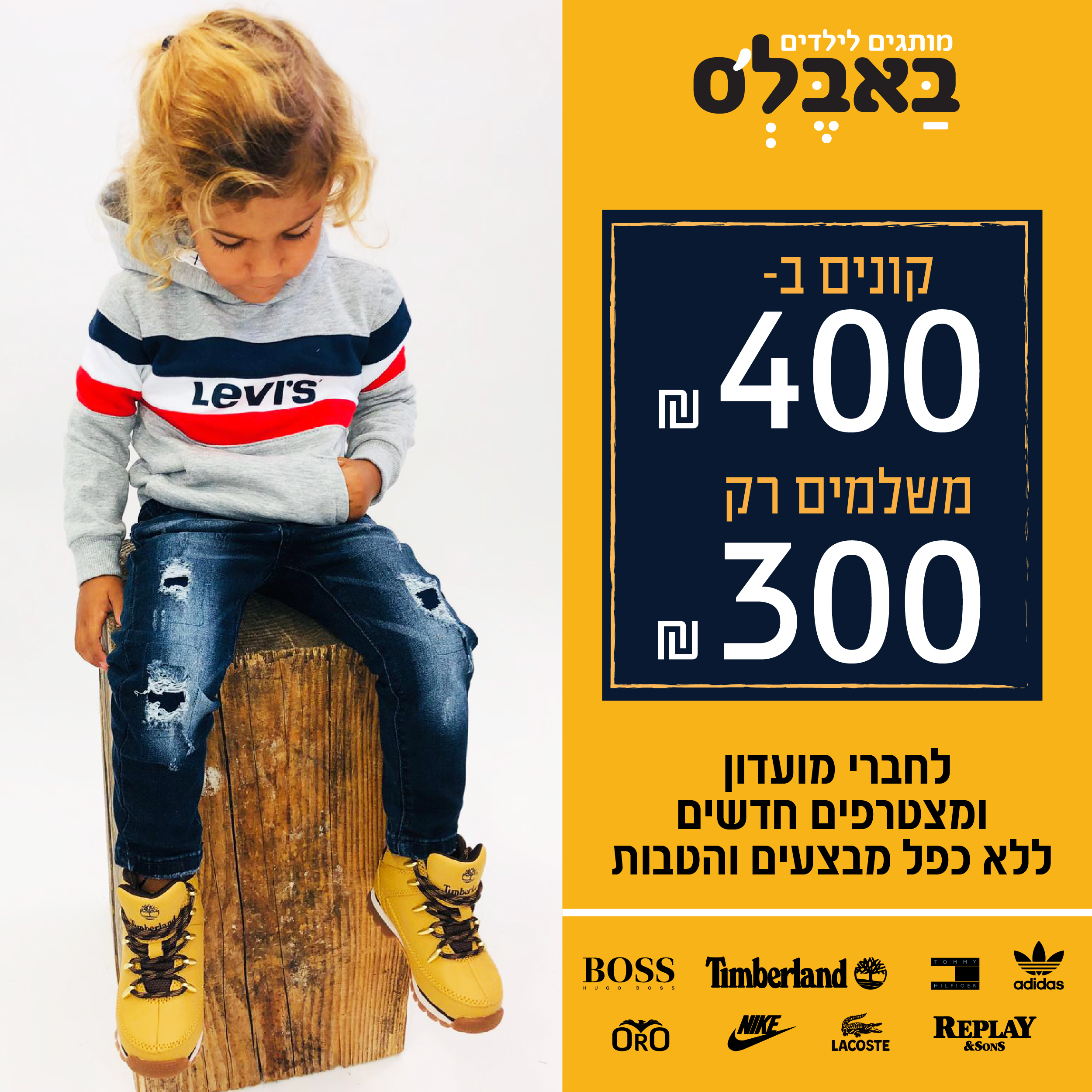 Entry 236363 in Portfolio by אגדא עיצובים