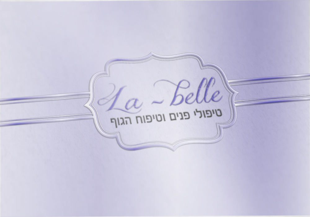 Entry 123019 in מיתוג by shunka