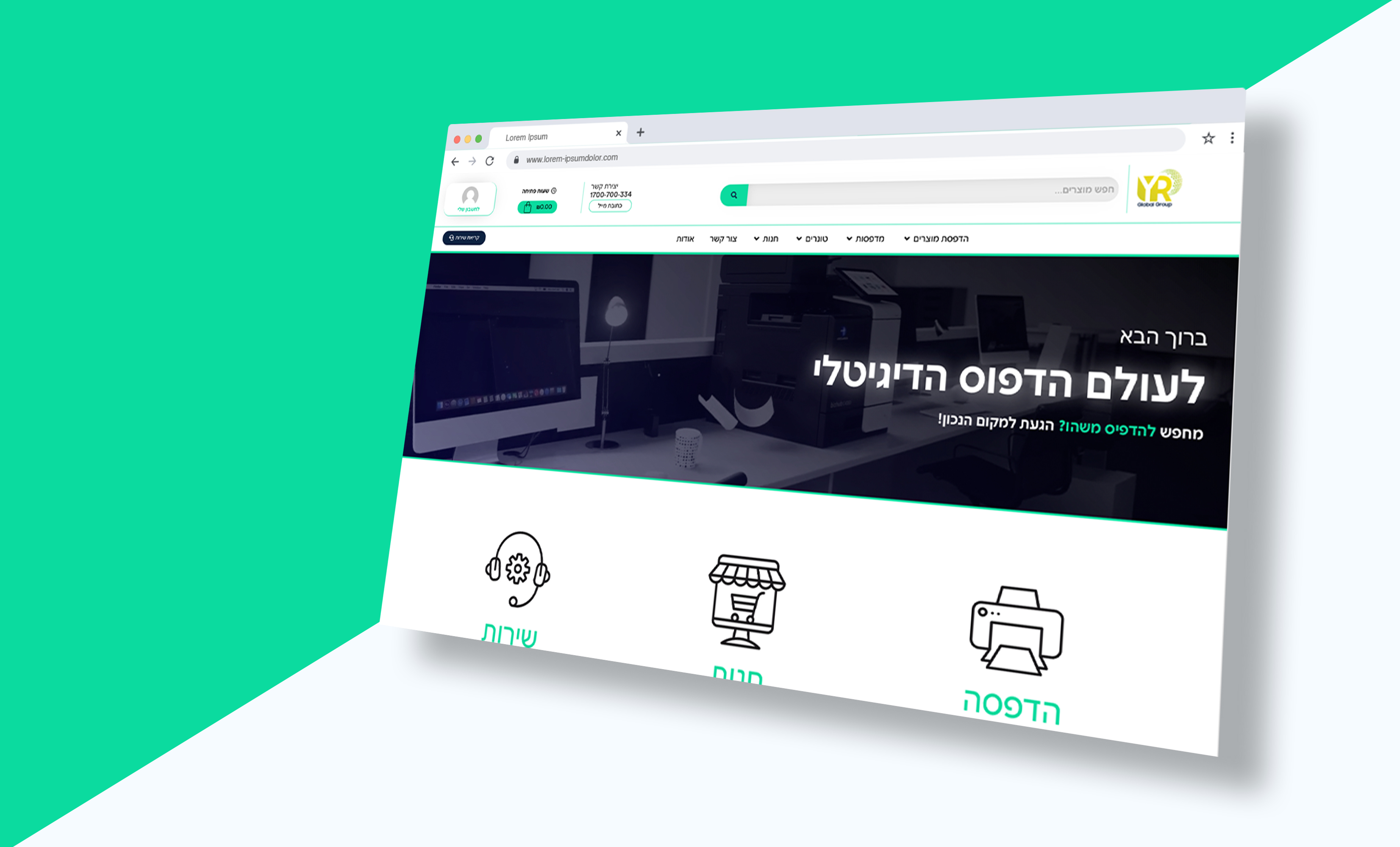 Entry 255609 in Portfolio by סטודיו אלמנט