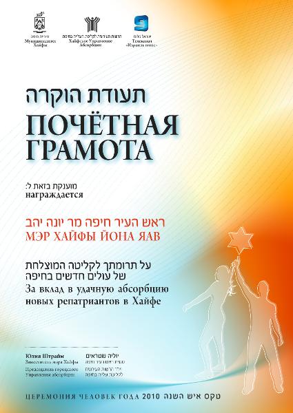 Entry 22361 in Portfolio by לינוי עיצובים