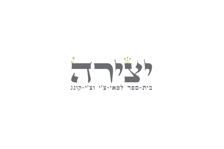 Entry 118267 in Portfolio by העידן הדיגיטלי - קידום ממומן בפייסבוק, באינסטגרם ובגוגל