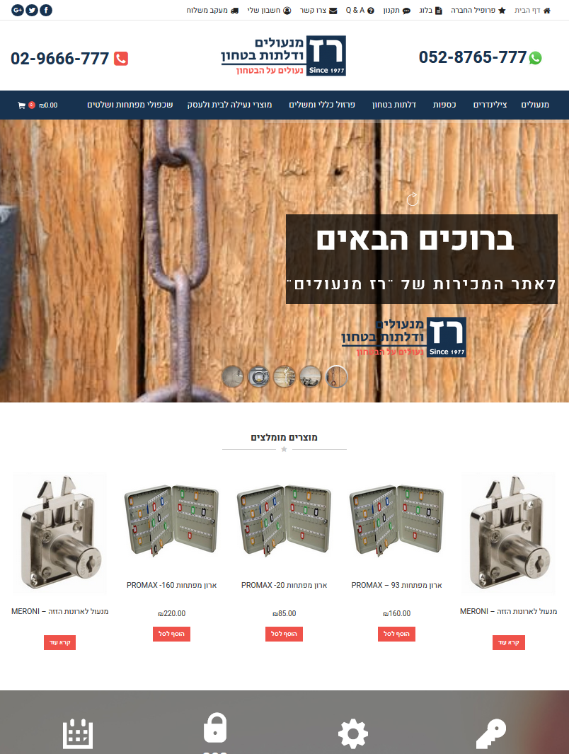 Entry 133039 in Portfolio by Razztech