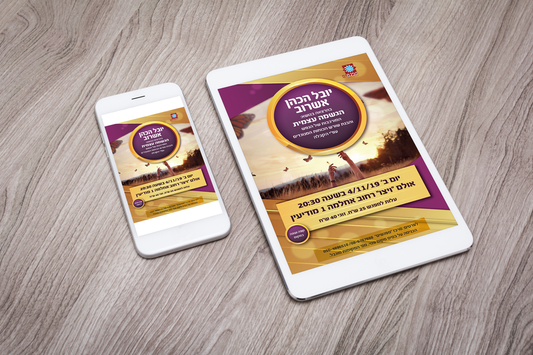 Entry 229347 in Portfolio by GetDesign