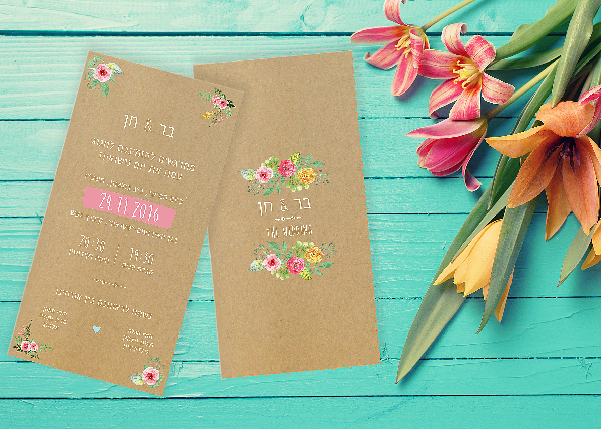 Entry 130141 in Portfolio by צליל רווה