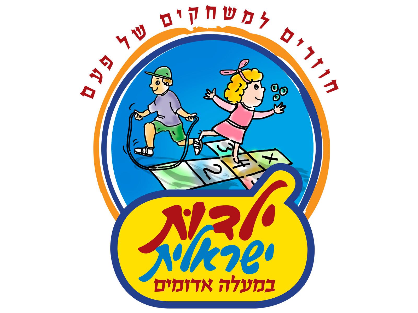 Entry 63163 in Portfolio by עסק משפחתי